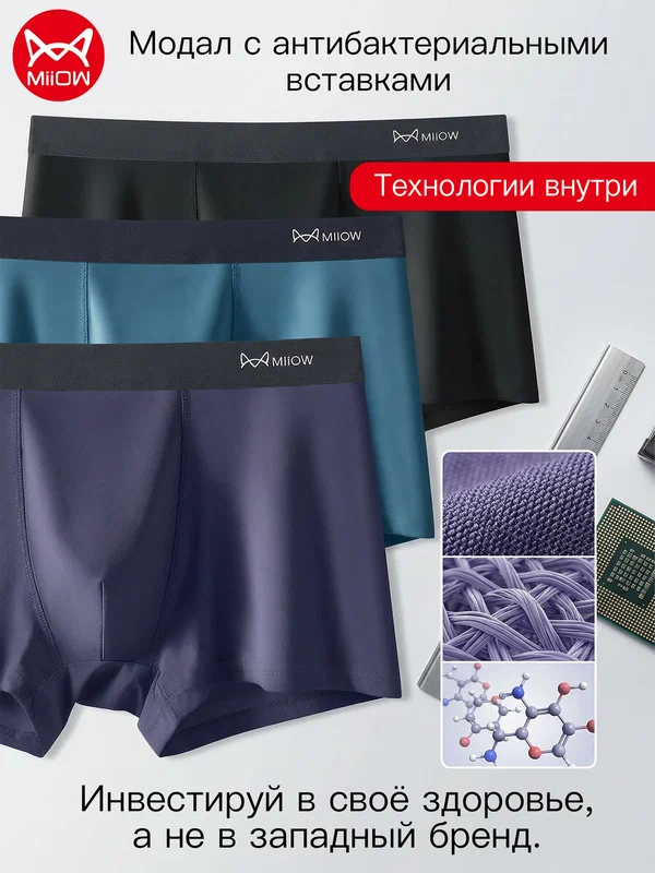 Трусы, комплект