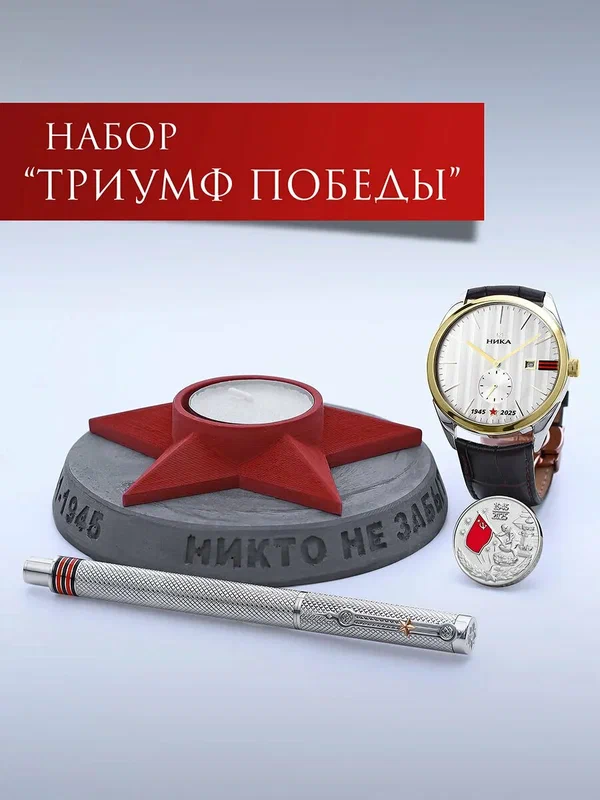 Наручные часы, золото + серебро