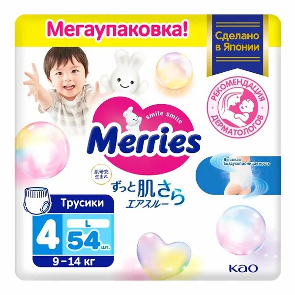 Merries Трусики-подгузники размер L (9-14 кг) 54 шт