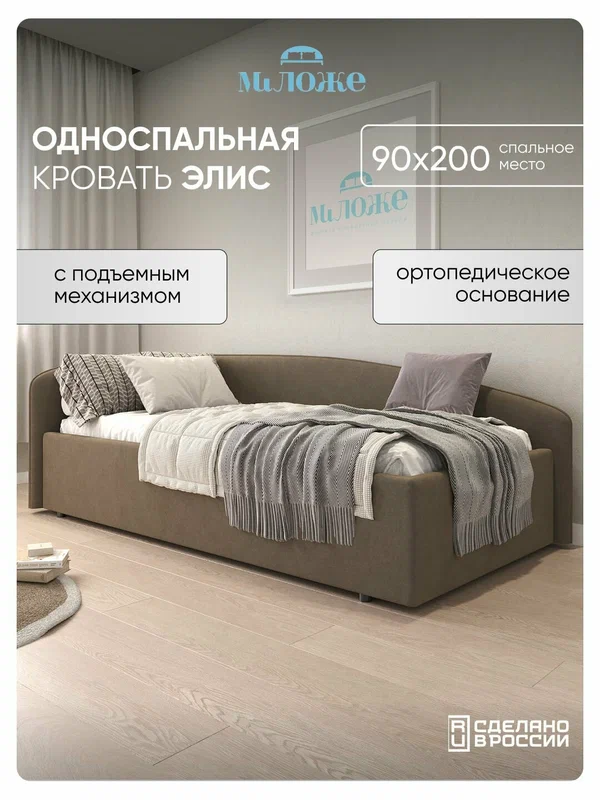 Кровать-чердак с крышей и комодом 180*90 белая