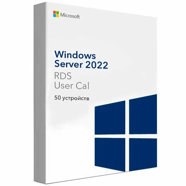 Microsoft Windows Server 2022 RDS User CAL ключ активации (50 пользователей)
