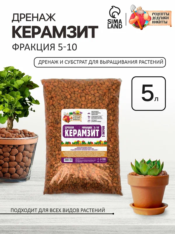 Керамзит Рецепты Дедушки Никиты, универсальный, 0,5 - 10 мм, 5л