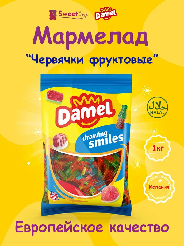 Мармелад жевательный халяль "Червячки неоновые фруктовые" 1кг DAMEL/Испания