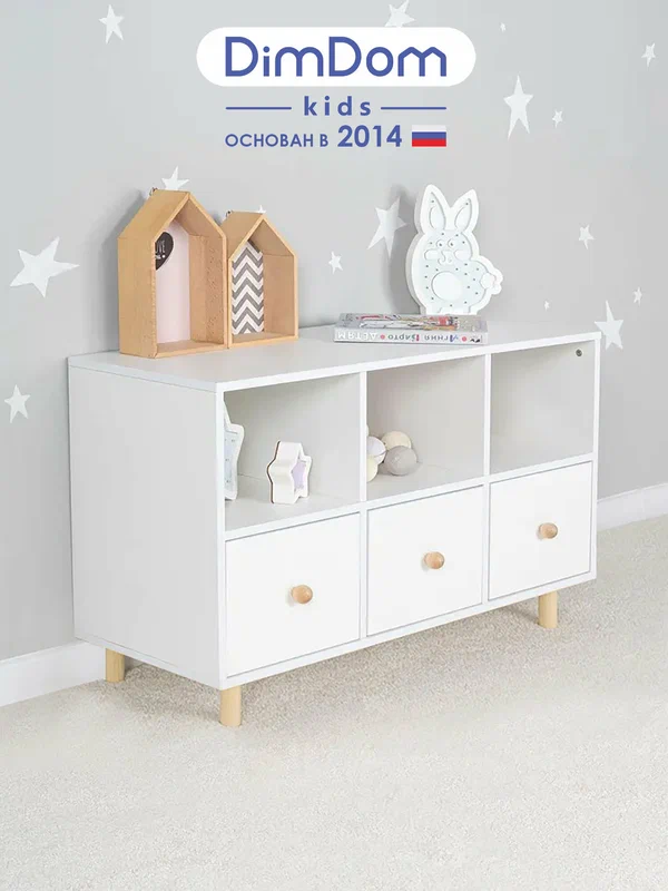 Комод Лео-6 ЛДСП от DIMDOMkids корпус Белый / ящики 3 шт. Белые