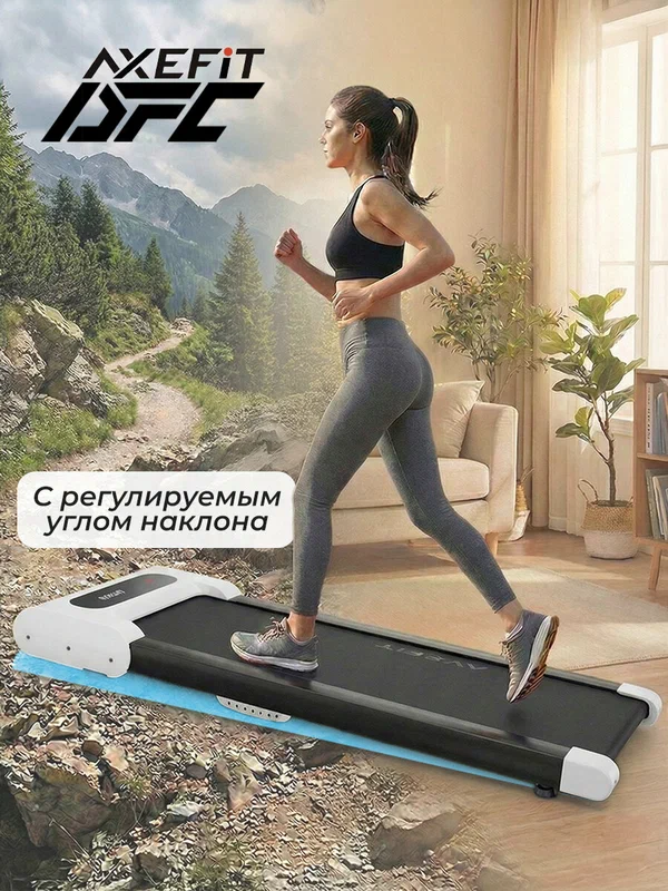Беговая дорожка DFC AXEFIT TM200-3