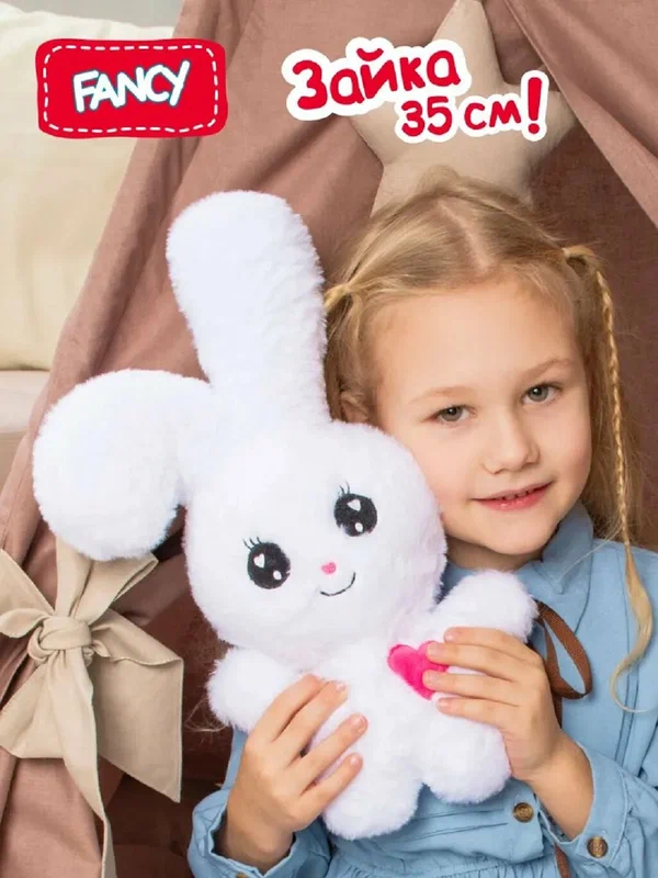 Мягкая игрушка Fancy Зайка 35 см, пушистая плюшевая обнимашка для засыпания и сна, прикольный подарок для девочки