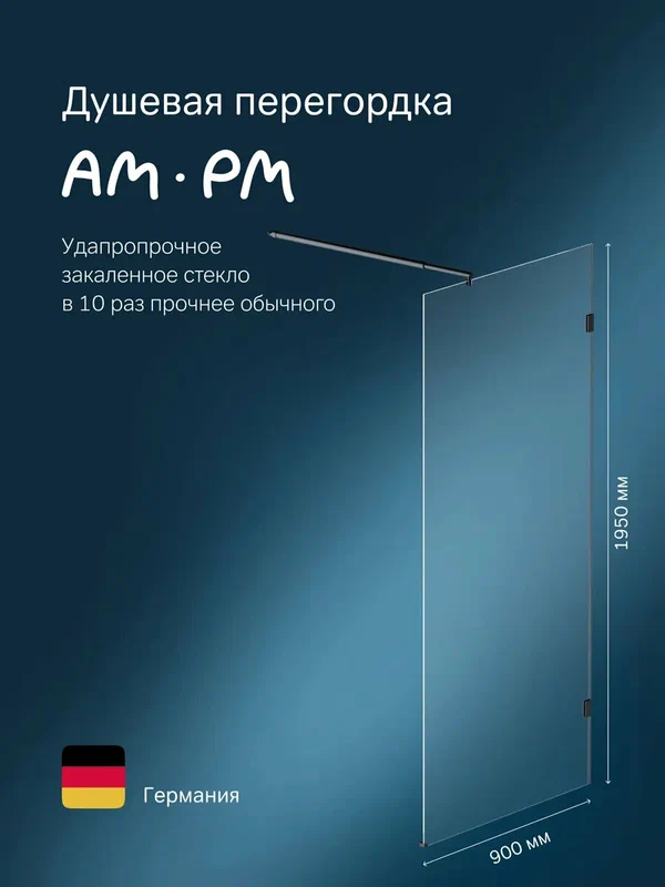 Душевая перегородка AM.PM X-Joy 90x195 см, профиль матовый черный, стекло прозрачное, универсальная