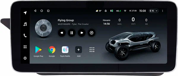 Штатная магнитола Mercedes-Benz E (w212/c207) 2009-2016 (купе, руль слева) 12.3 дюйма Teyes LUX ONE (Round Corner) 6/128 RM-0067 Android 10 (4G-SIM, 6
