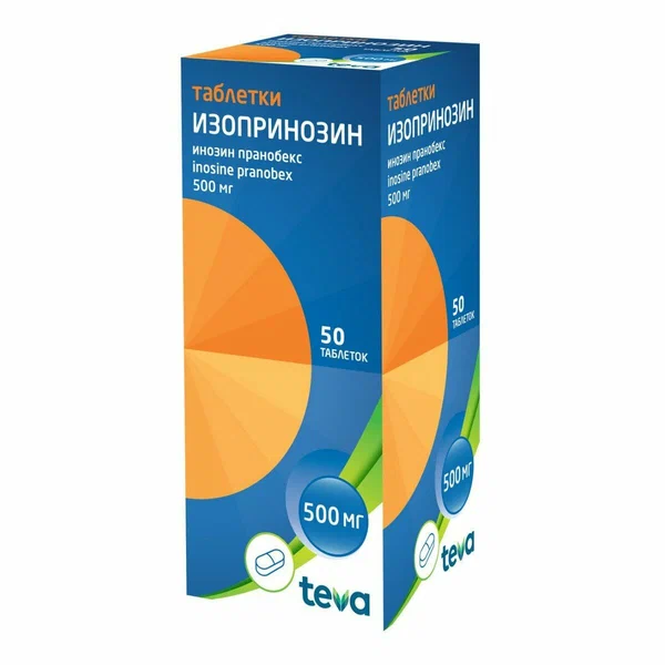 Изопринозин, таблетки 500 мг, 50 шт.