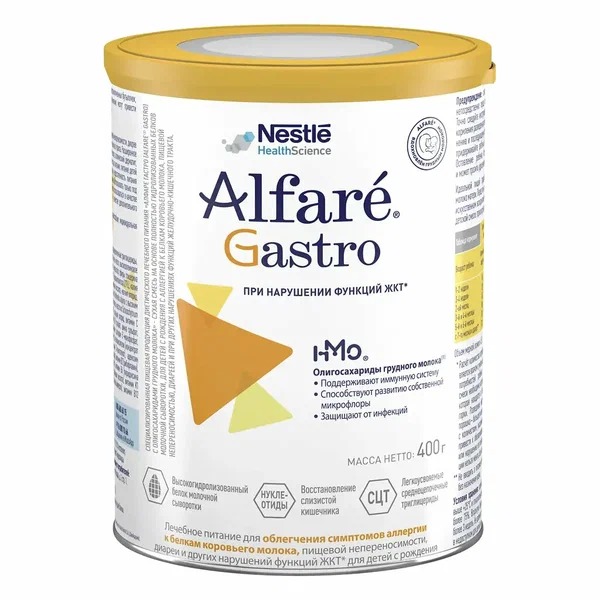 Alfare Gastro/Алфаре Гастро смесь с олигосахаридами грудного молока 400 г 1 шт