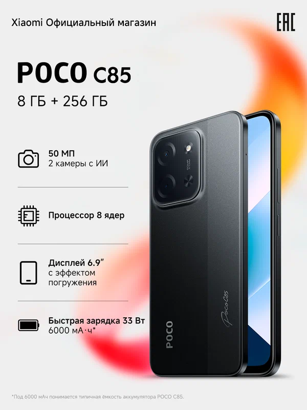 Смартфон Samsung Galaxy A55 5G 8/256 ГБ, Dual: nano SIM + eSIM, iceblue