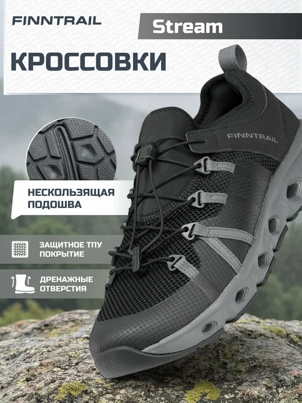 Кроссовки