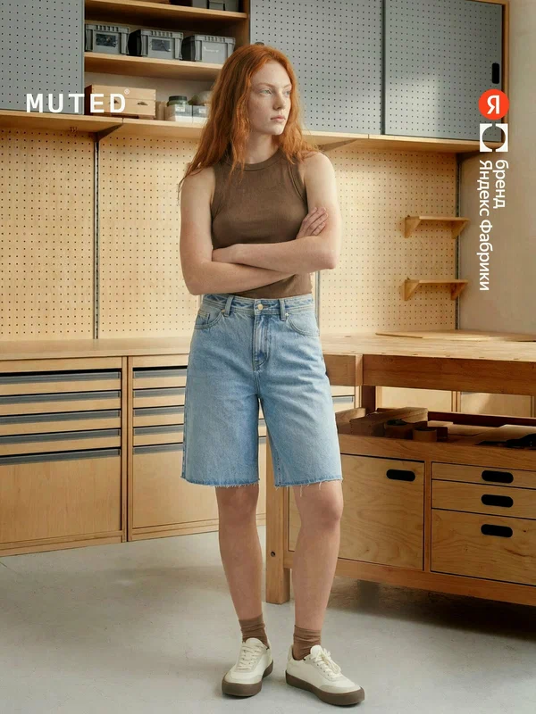 Шорты MUTED