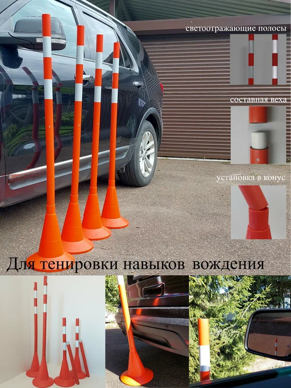 Комплект мобильного аварийного ограждения высотой 1.2м с лентой