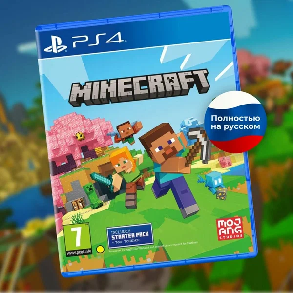 Игра Minecraft Starter Pack Edition для PlayStation 4 (PS4, Диск, Русские субтитры)
