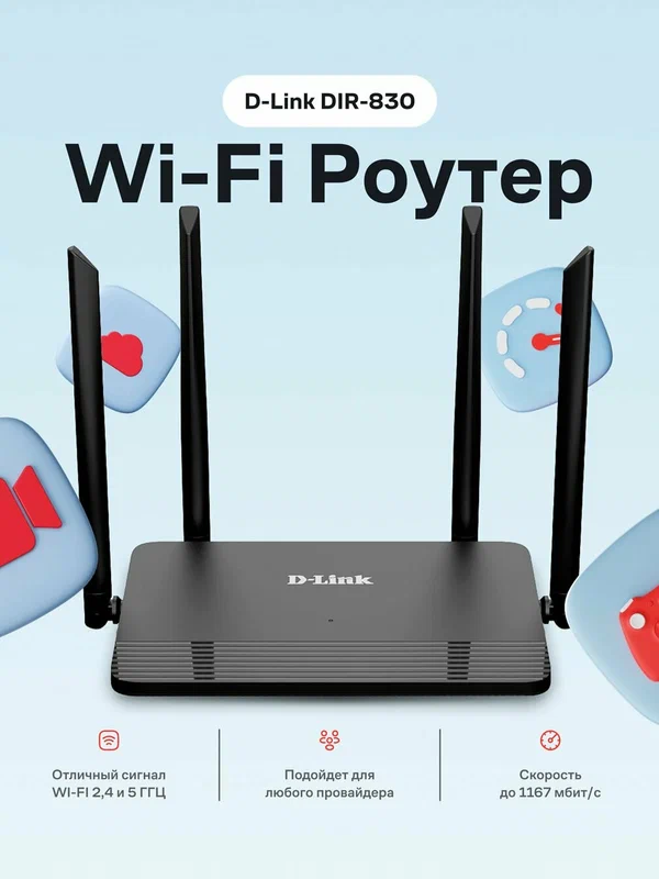 Wi-Fi роутер TP-Link Archer AX53