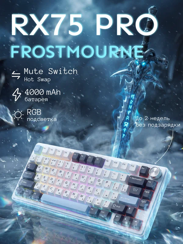 Клавиатура механическая, игровая, беспроводная, CyberLynx RX75 Pro белый темно синий голубой, RGB, Bluetooth, 2,4G радиоканал, 75%
