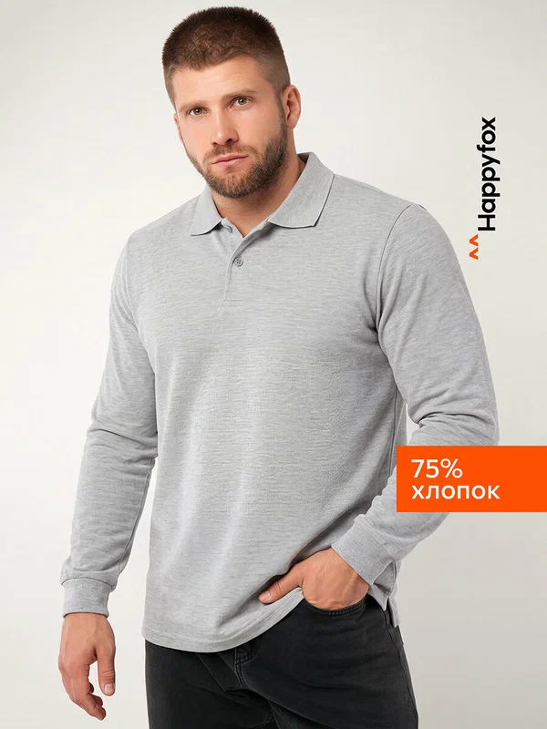 Лонгслив для мужчин