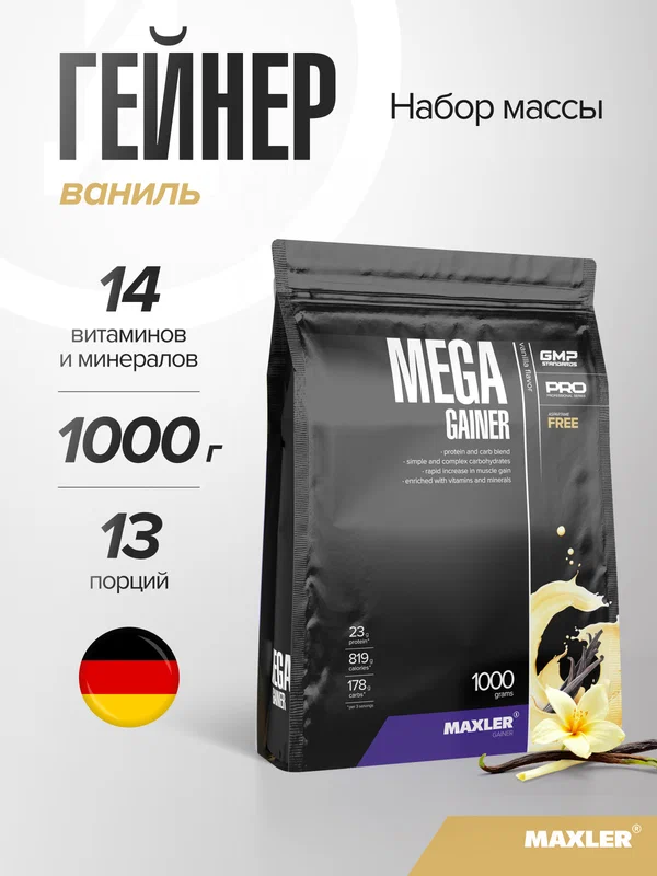 Optimum Nutrition 100% Whey Gold standard, 2270 г (Двойной шоколад)