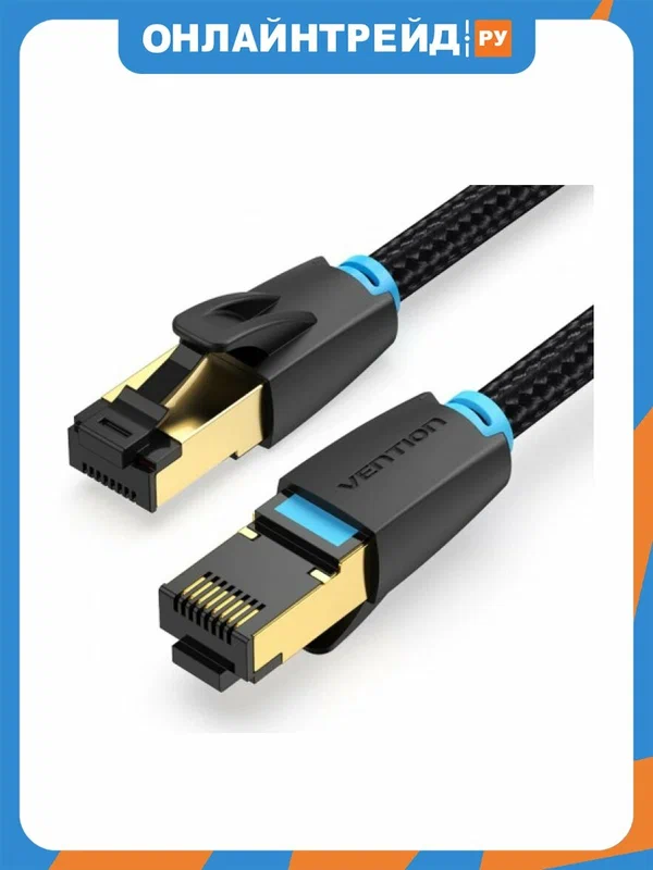 Патч-корд Vention прямой SFTP cat.8 RJ45 - 0,5м. Черный Тканевая оплетка