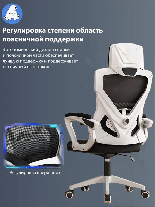 Компьютерное офисное кресло, детское кресло для учебы, Uyutnyy UgolokND2005, серый+белый, внутренняя отделка из сетки