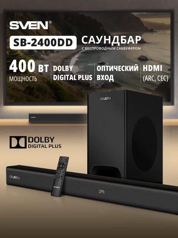 Саундбар с беспроводным сабвуфером SVEN SB-2400DD, с поддержкой Dolby Digital Plus, с Bluetooth, 400 Вт