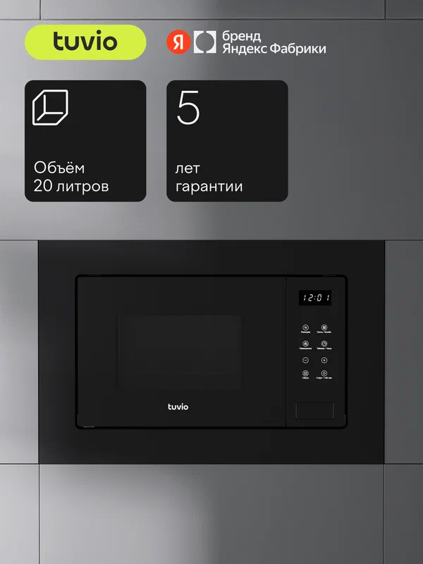 Микроволновая печь Samsung MS23K3614AK