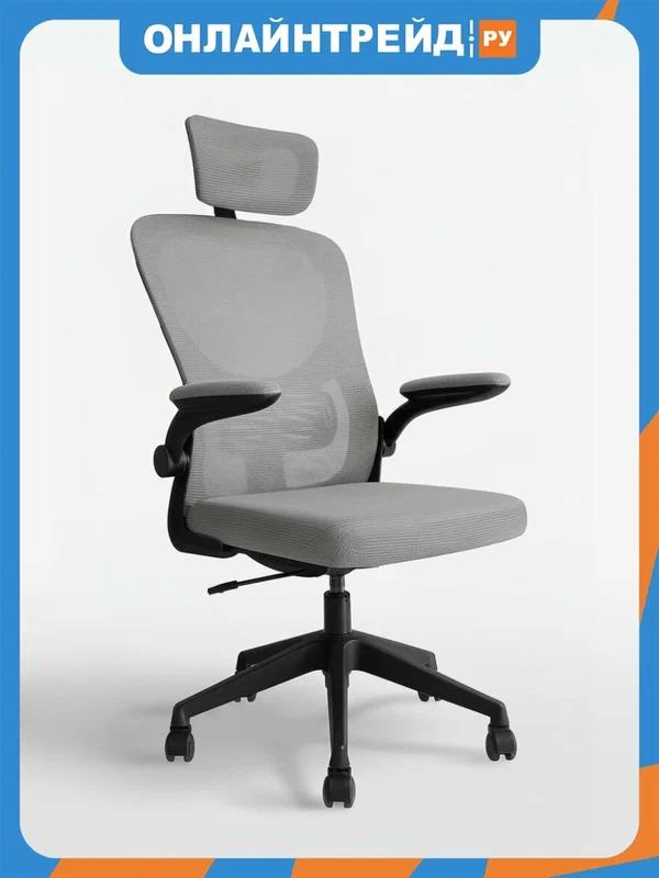 Кресло офисное Byroom Office Cheap 2.0