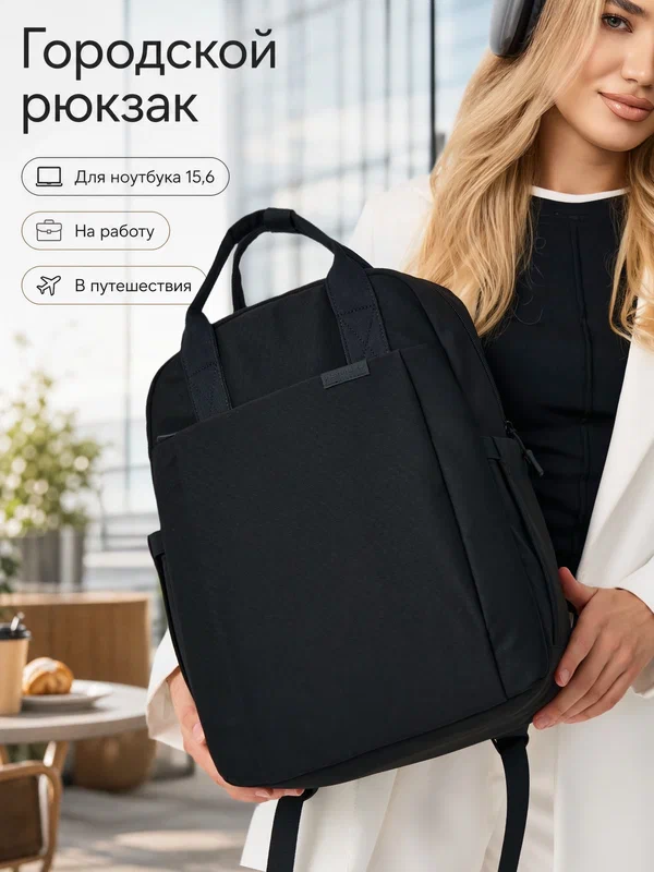 Стильный женский черный рюкзак Clutchic для ноутбука до 15,6", городской, тканевый, водоотталкивающий