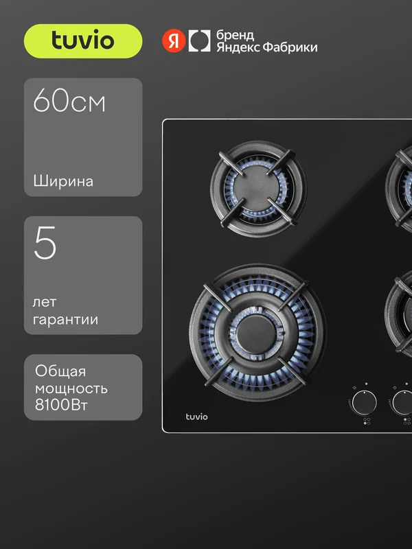 Газовая варочная панель De luxe 5840.00 гмв - 052ЧР 58 см, 4 конфорки электроподжиг газконтроль, серебристый