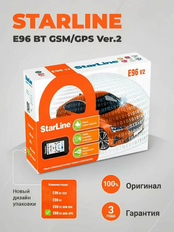 StarLine E96 BT 2CAN/2LIN GSM/GPS Ver.2 с автозапуском (управление с телефона)
