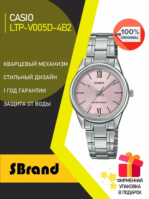 Наручные часы CASIO Collection