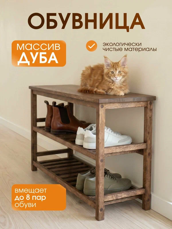 Скамья Hoff Глазго, цвет серый
