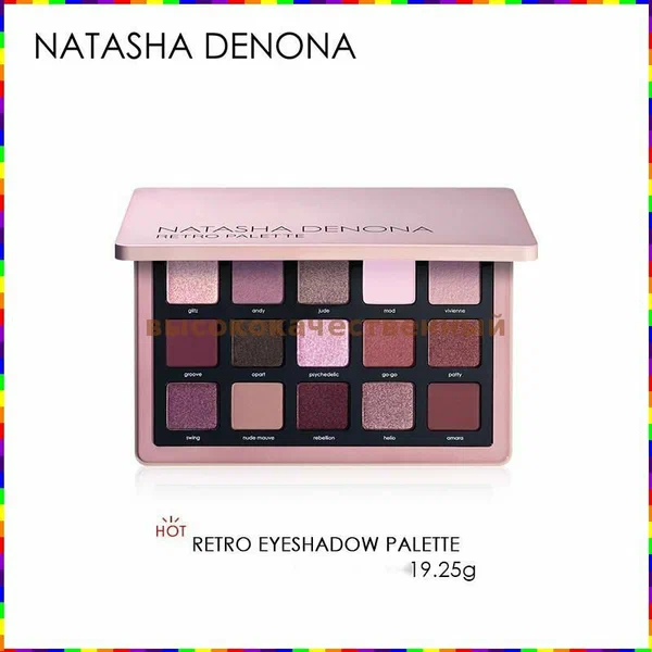 ANASTASIA BEVERLY HILLS палетка теней SOFT GLAM 14.74ГР