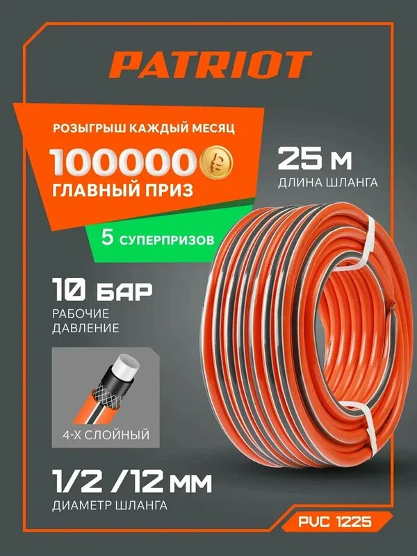 Шланг садовый Grinda PROLine EXPERT трёхслойный 1/2", 35 атм, 50 м, 8-429005-1/2-50_z02