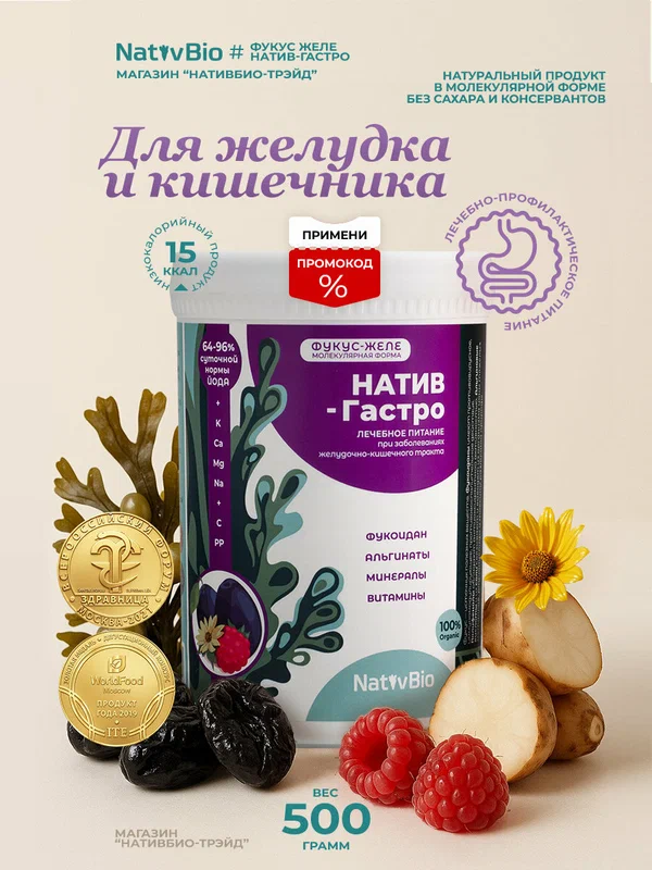 Nutrien Стандарт стерилизованный, готовое к употреблению, 200 мл, клубника, 18 шт