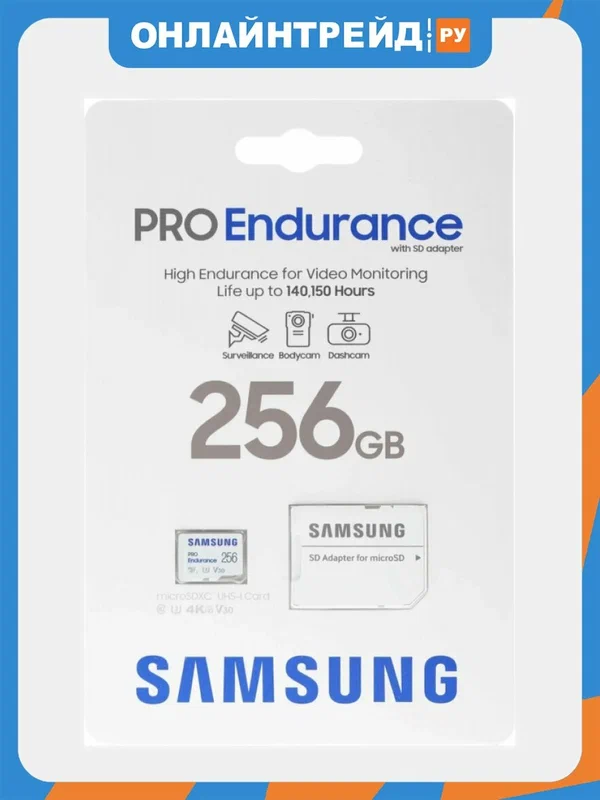 Карта памяти Samsung microSDXC 256Gb Pro Endurance UHS-I U3 V30 + ADP