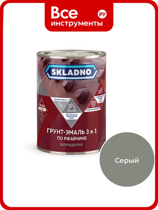 Грунт-эмаль по ржавчине 3 в 1 престиж Skladno 0.8 кг, серая 243718