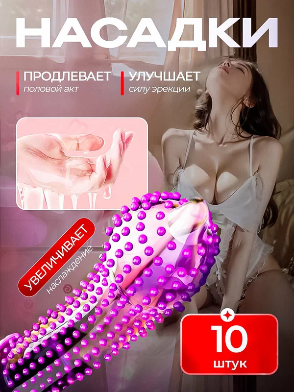Вакуумный стретчер SizeMaster Pro