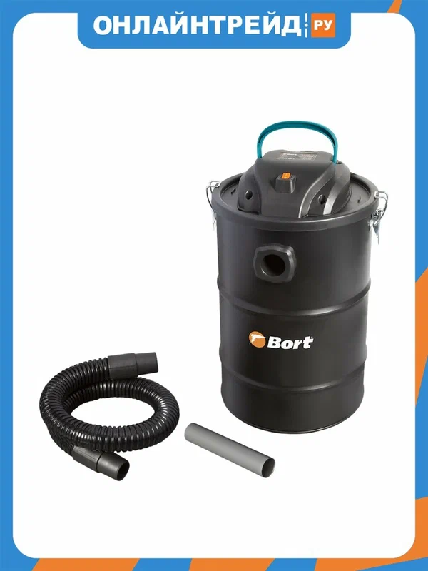 Пылесос Bort BAC-500-22 для сбора золы
