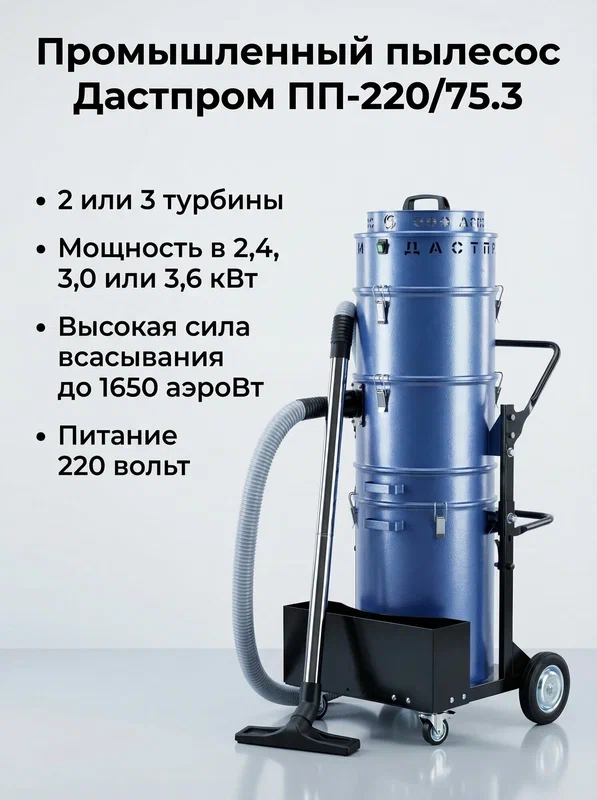 Пылесос строительный Boxbot EVC-1400.30. S, 1400 Вт, 30 л, шланг 3 м, розетка
