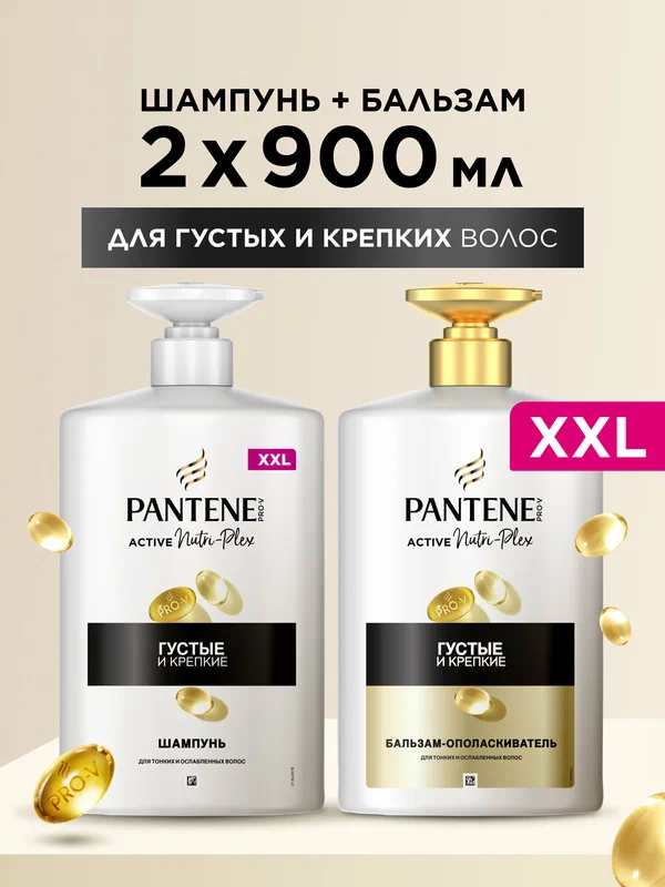Подарочный набор Head & Shoulders Шампунь от перхоти Основной уход и Gillette Пена для бритья 200 мл + 200 мл