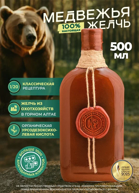 Настойка Медвежья желчь - Алтайский заготовитель, 500 мл