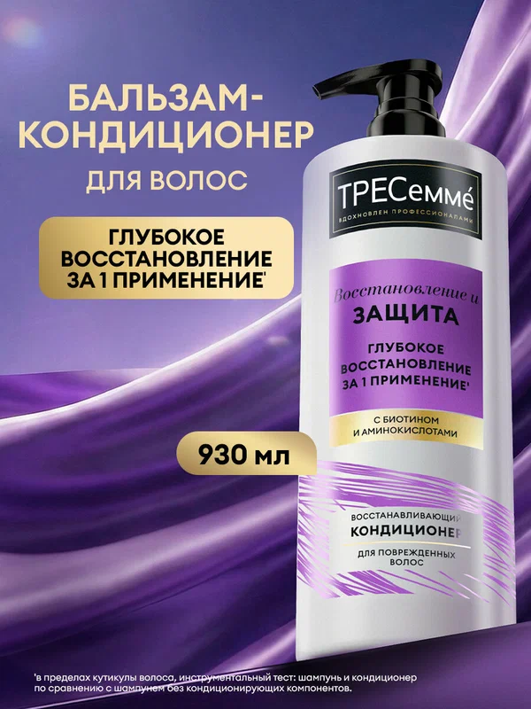 L'Oreal Paris Elseve Ламинирующий бальзам "Эльсев, Эксперт Цвета", для окрашенных или мелированных волос, 200 мл