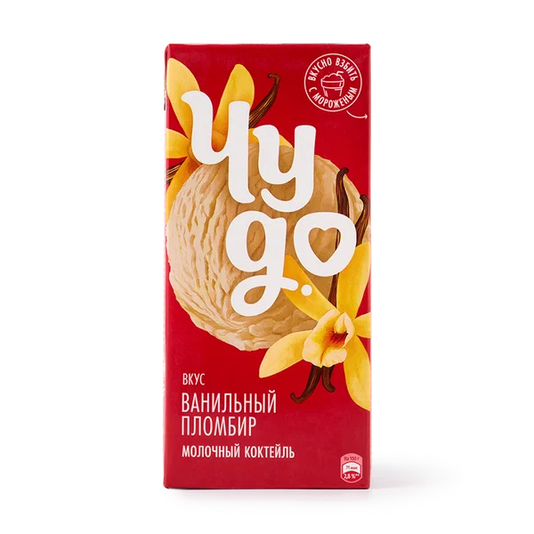 Молочный коктейль Чудо Ванильный пломбир, натуральное молоко, 960 г
