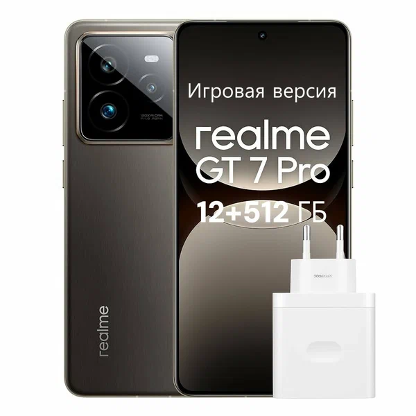 Смартфон realme GT 7 Pro Racing Edition, 12/512 ГБ, Snapdragon 8 Elite, 6500 мАч, 120 Вт, NFC, защита IP68/IP69, CN