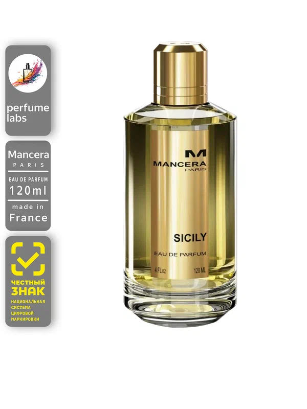 Mancera парфюмерная вода Sicily edp 120ml