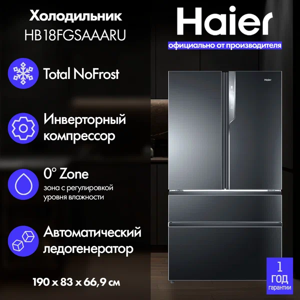 Двухкамерный холодильник Beko B3DRCNK402HXBR No frost, антрацит