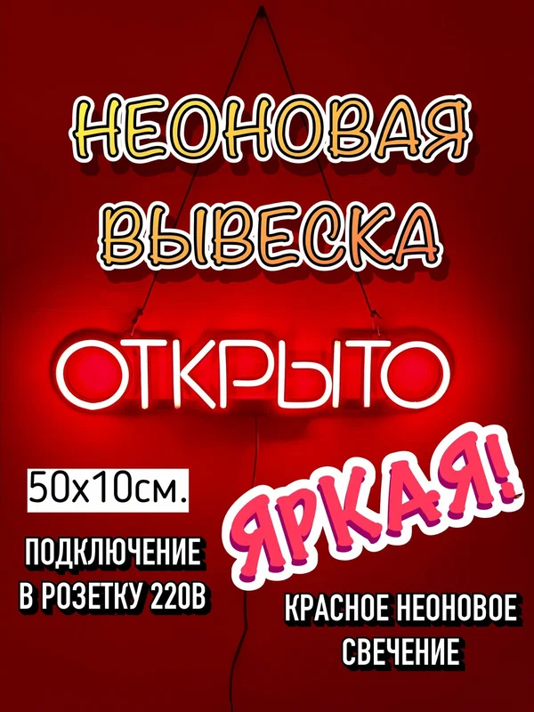 Дисплей Samsung QB55R