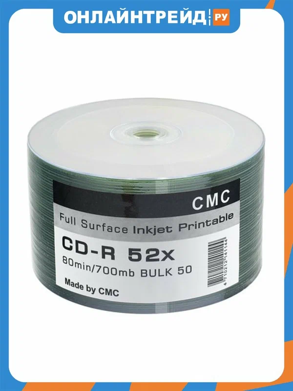 Диск CD-R Cmc 80 52x Bulk/50 Full Ink Print ()